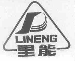 里能