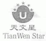 天文星;TIANWENSTAR