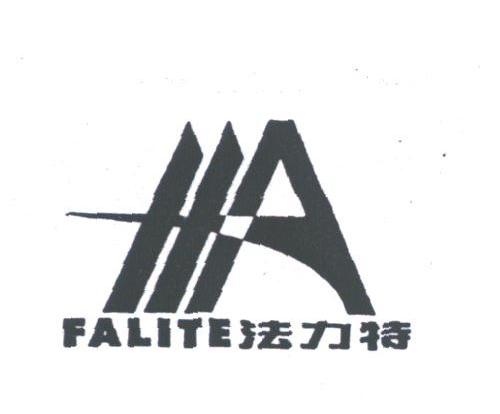 法力特
