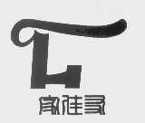 家佳友