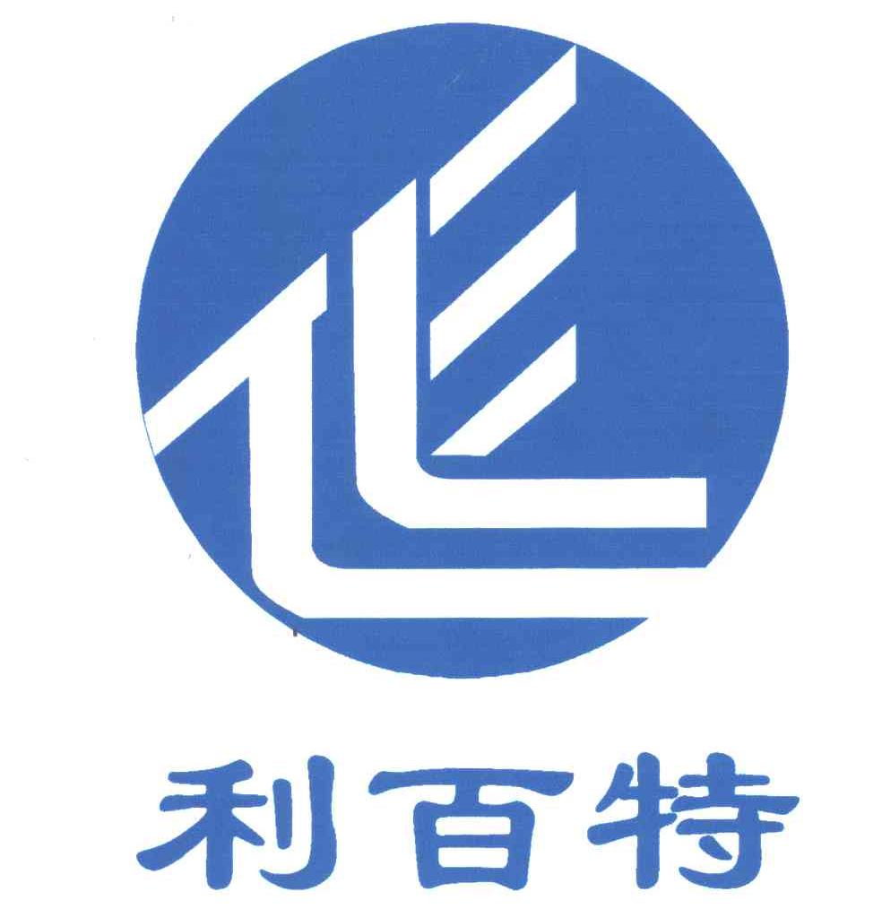 利百特