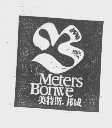 美特斯.邦威  METERS BONWE