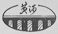 黄河