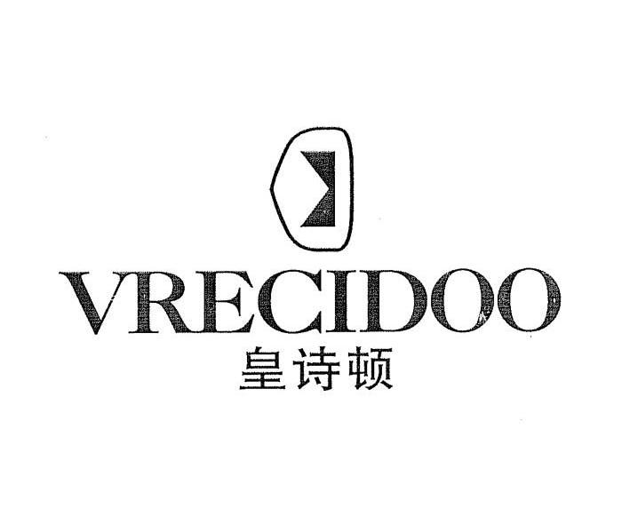 皇诗顿 VRECIDOO
