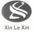 XIN LE XIN