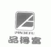 品得富