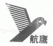 航鹰