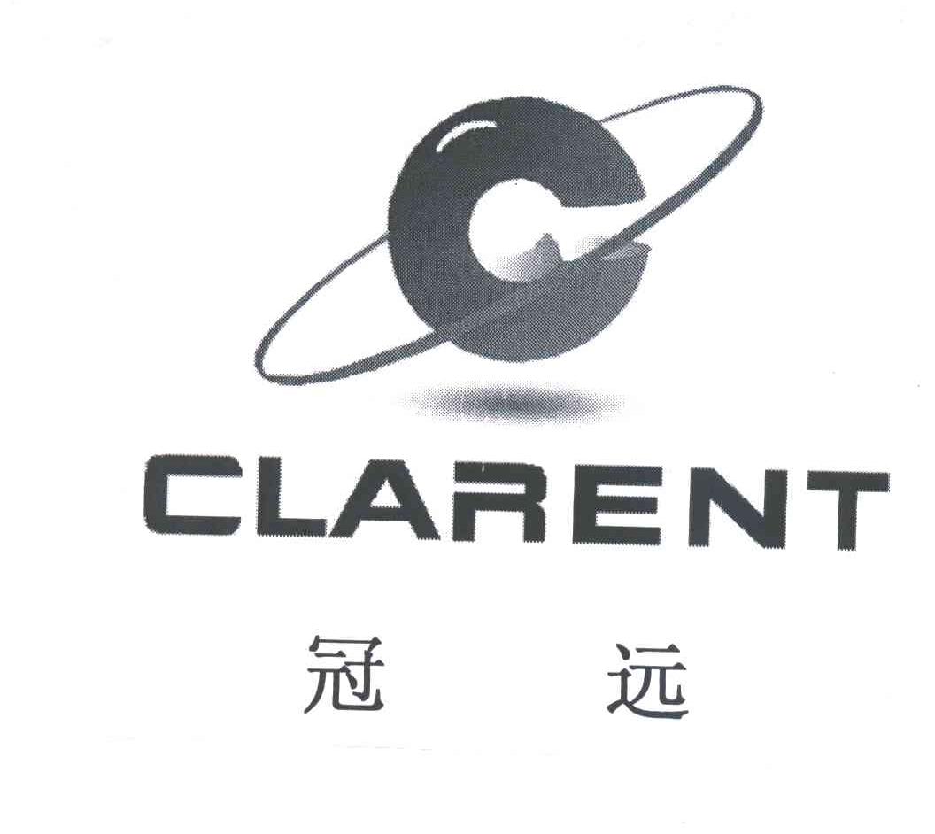 冠远