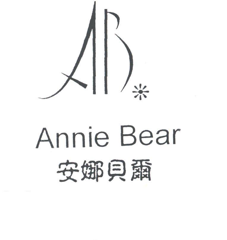安娜贝尔;ANNIE BEAR