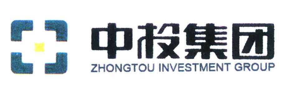 中投集团 ZHONGTOU INVESTMENT GROUP