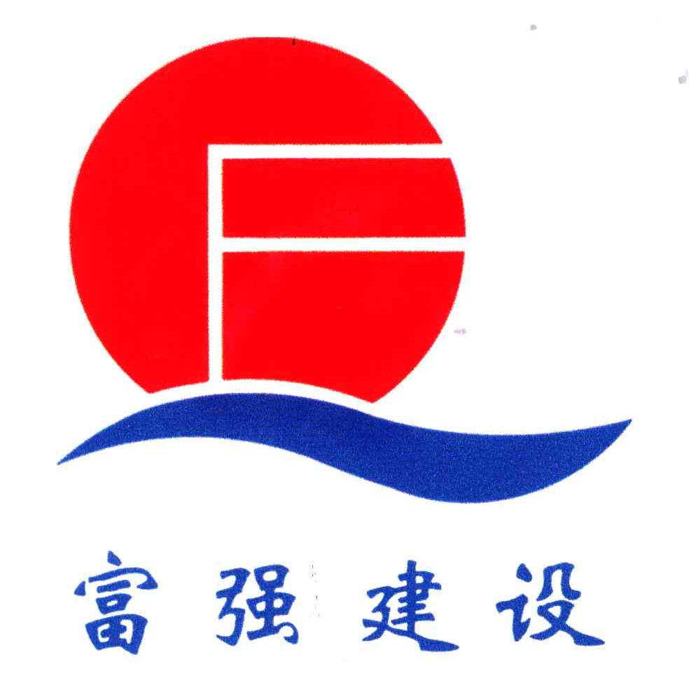富强;FQ