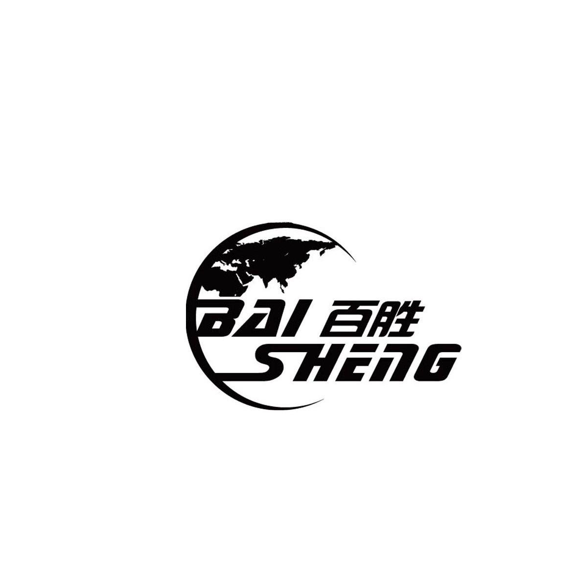 百胜