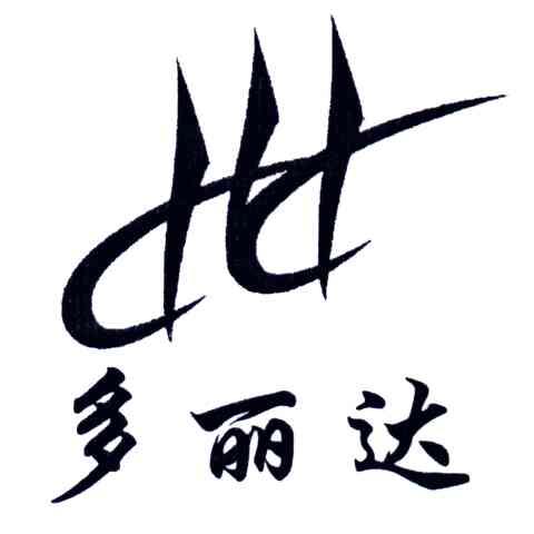 多丽达