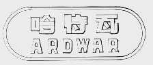 哈特瓦  ARDWAR