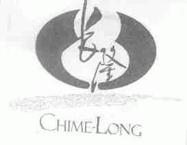 长隆;CHIME-LONG