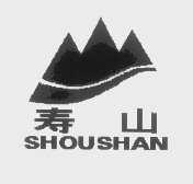 寿山