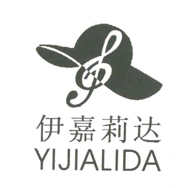 伊嘉莉达