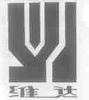 维达