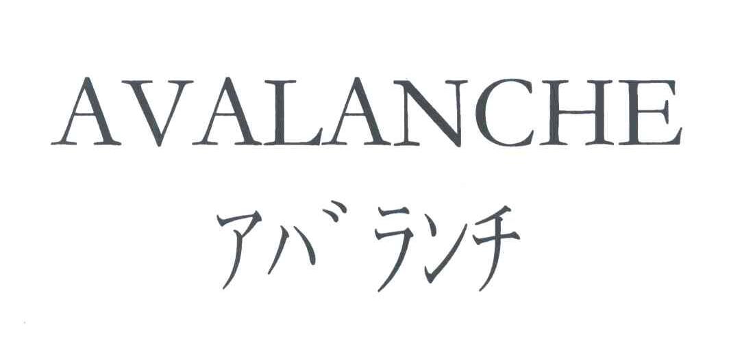 AVALANCHE
