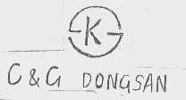 C&G DONGSAN