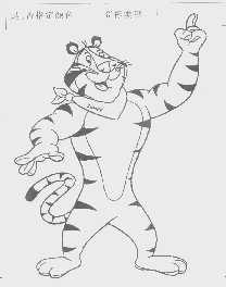 TONY