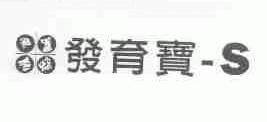 图形