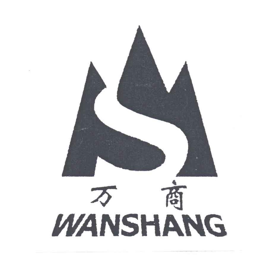 万商