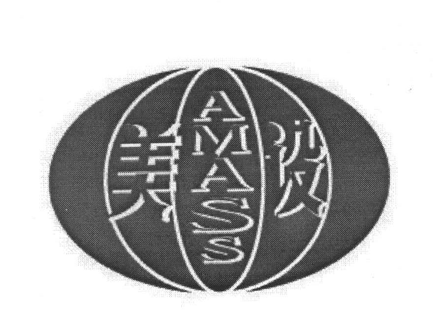 美设;AMASS