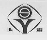 玉霜