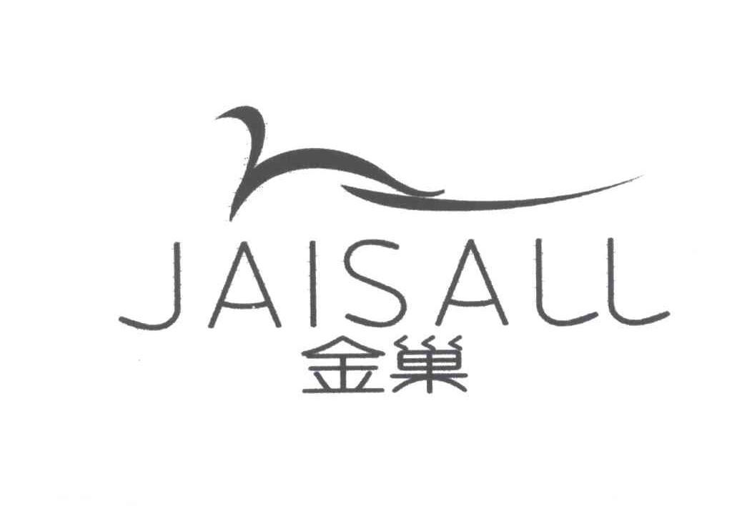 金巢;JAISALL