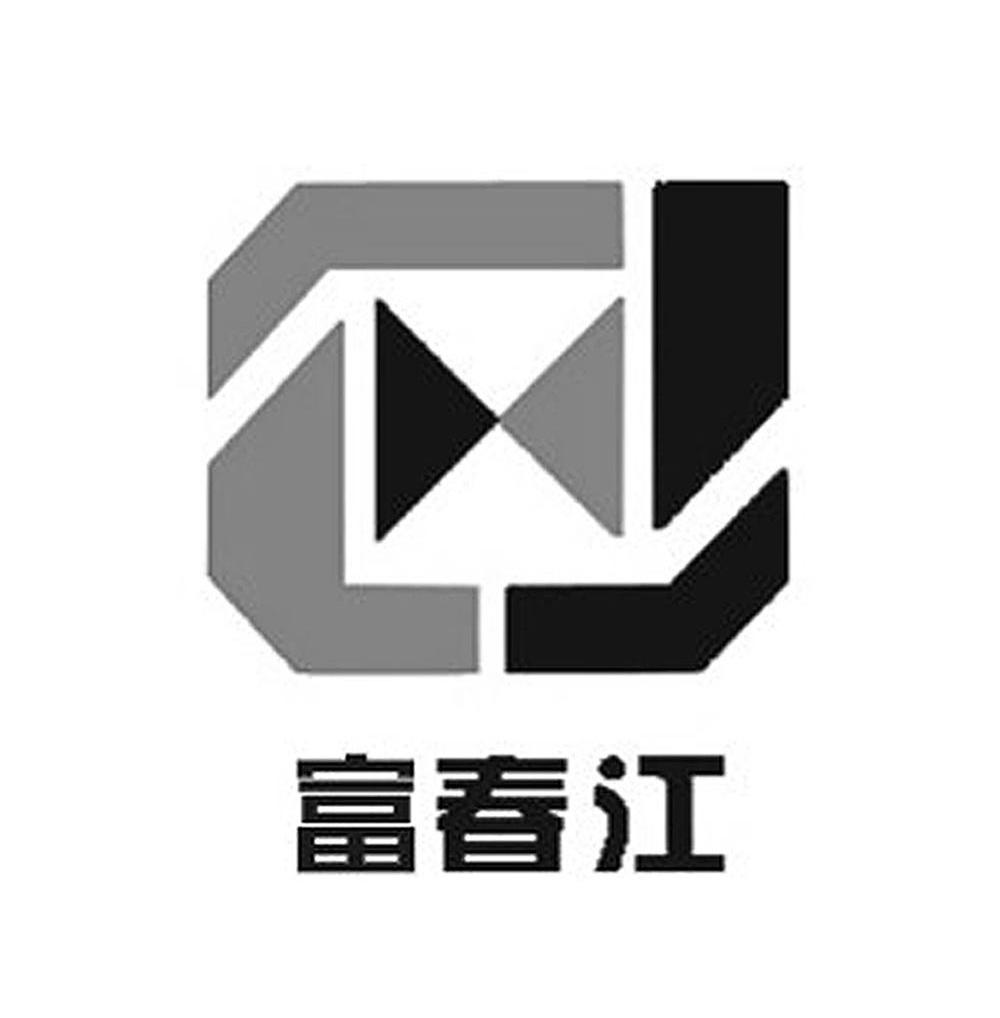 富春江