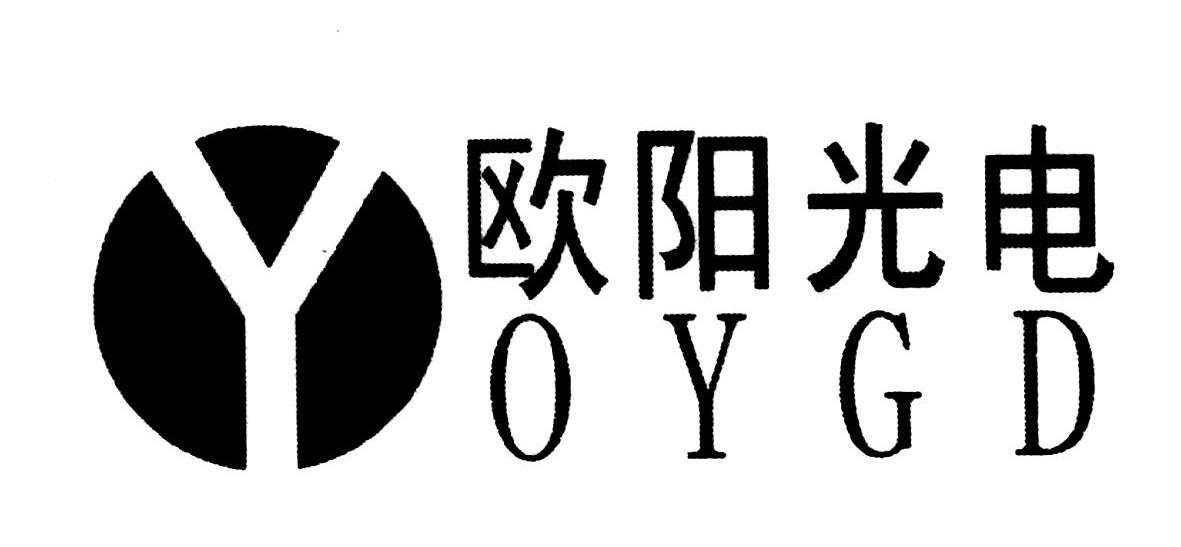 欧阳光电 OYGD Y