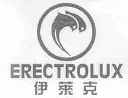 伊莱克;ERECTROLUX
