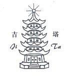 吉塔