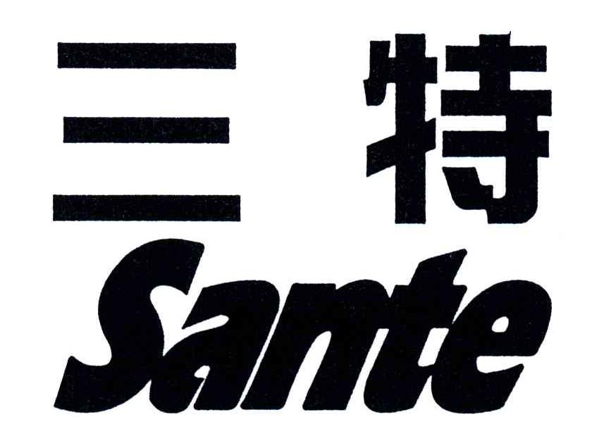三特