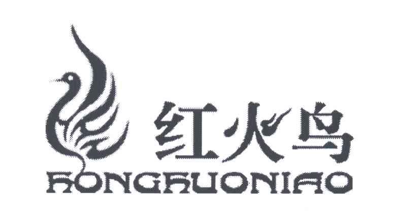 红火鸟