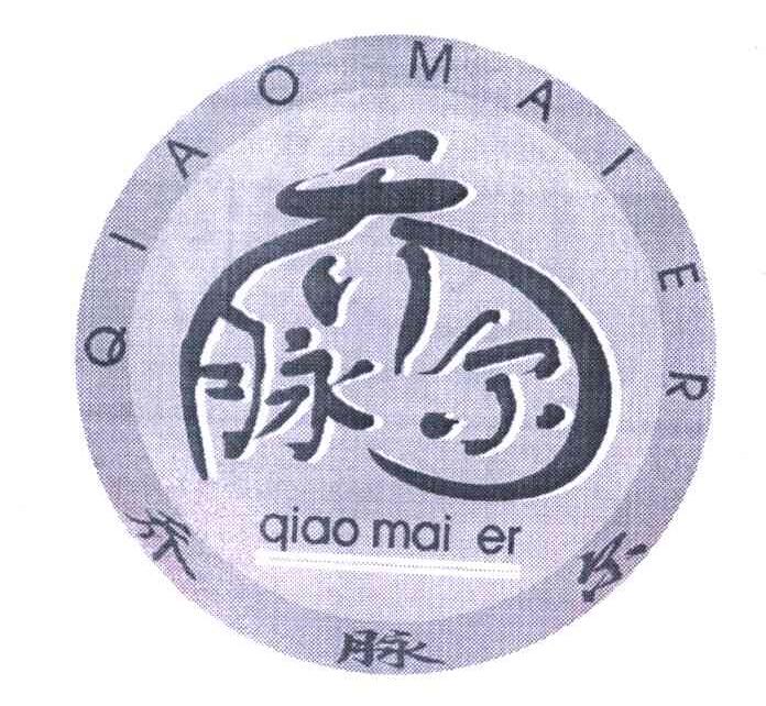乔脉尔