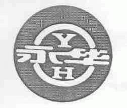永华