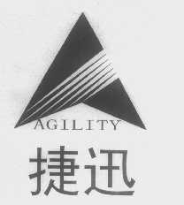 捷迅   AGILITY