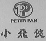 小飞侠    PETER PAN