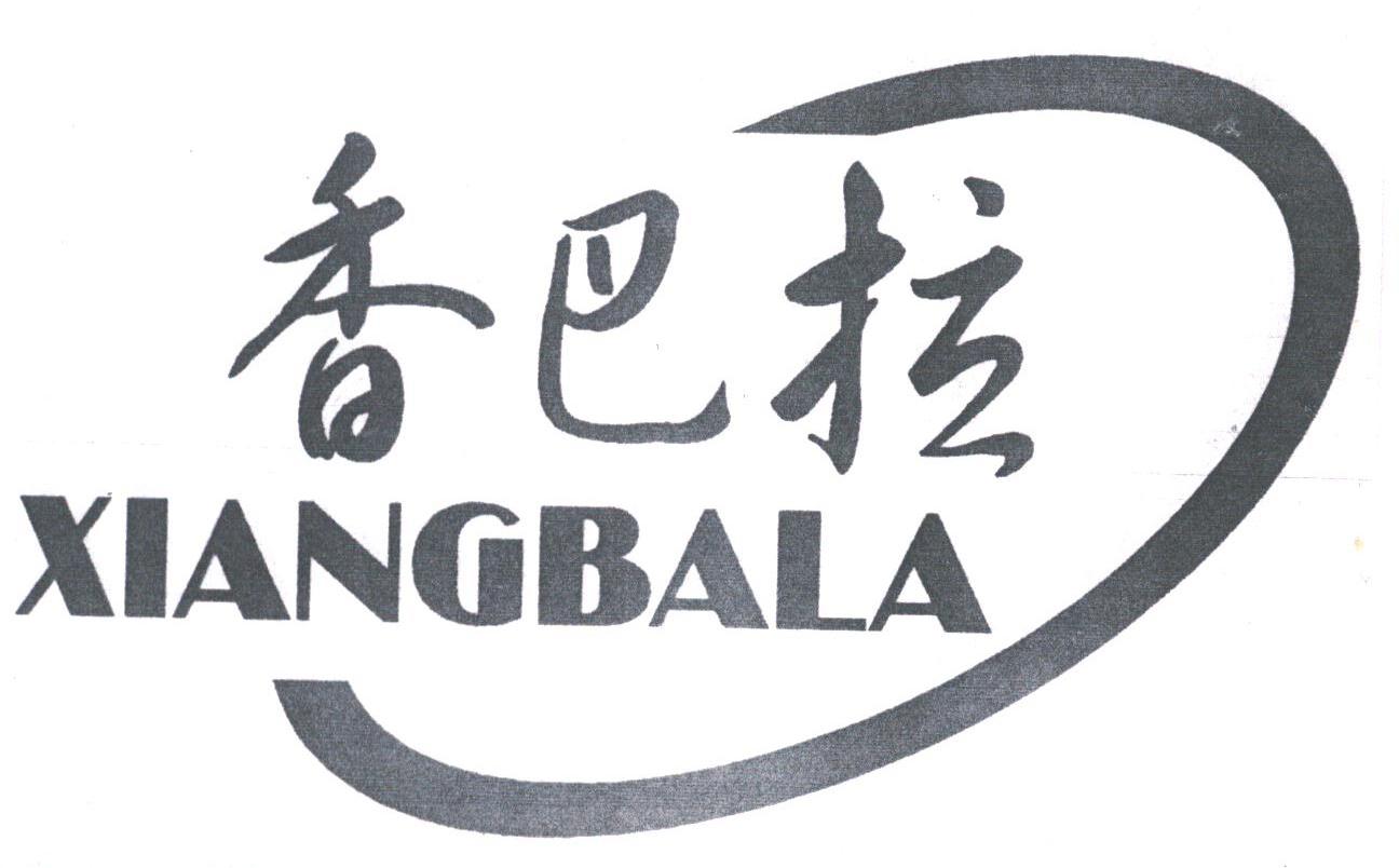 香巴拉