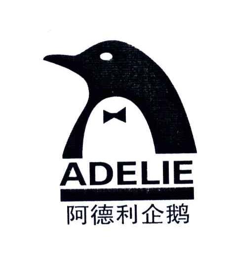 阿德利企鹅;ADELIE