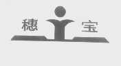 穗宝