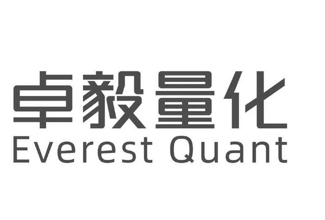 卓毅量化 EVEREST QUANT