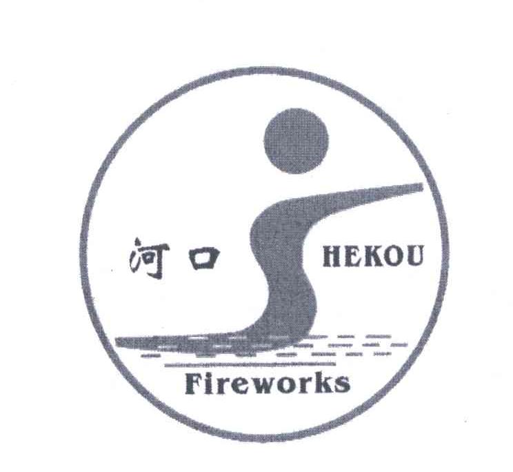 河口;HEKOD