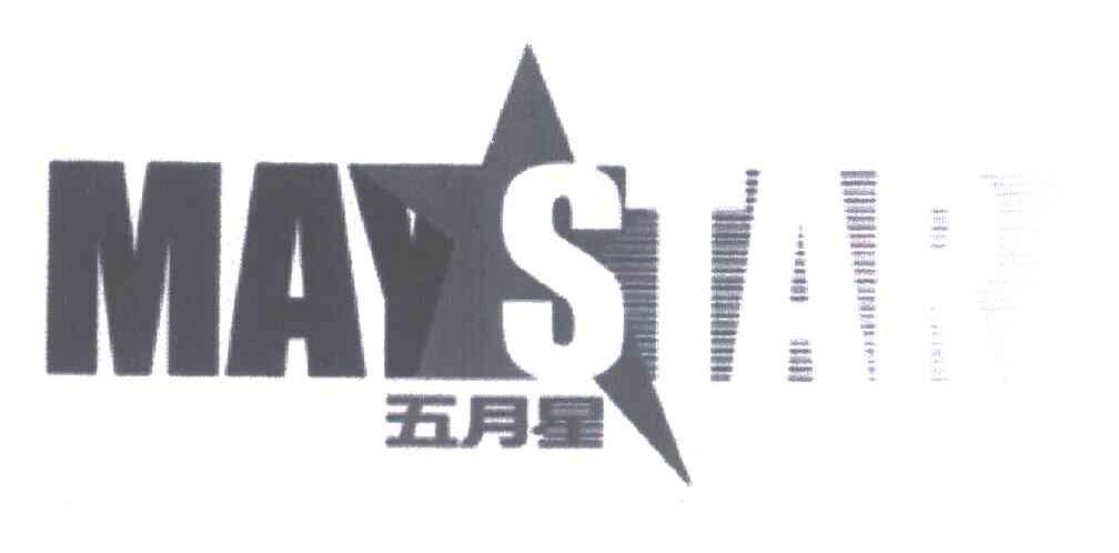 五月星;MAY STAR