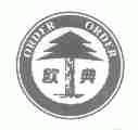 欧典;ORDER