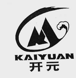 开元