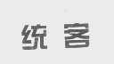 统客