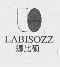 娜比硕   LABISOZZ
